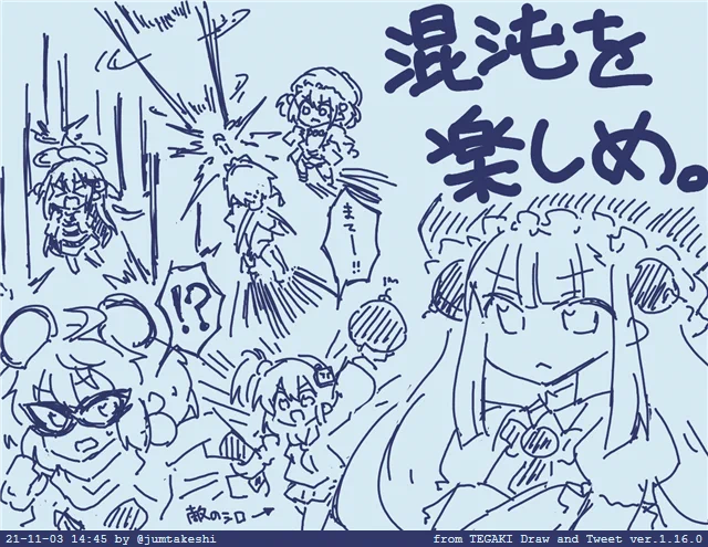 ボンバーガールのベータテストが楽しいですという絵 #tegaki_dt 