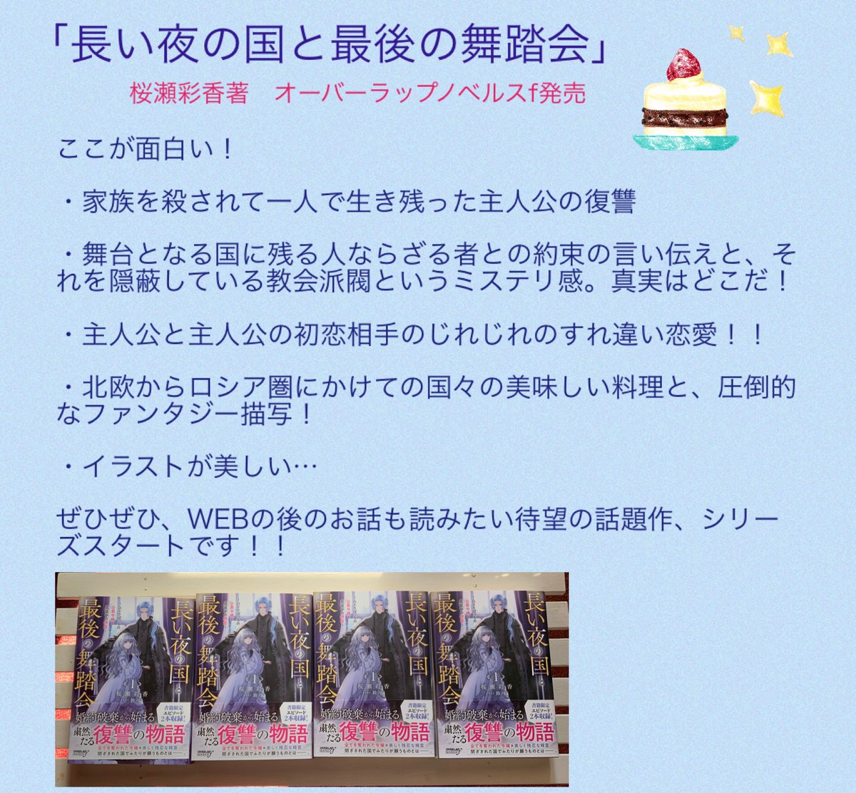 りりあ Ririakimono Twitter