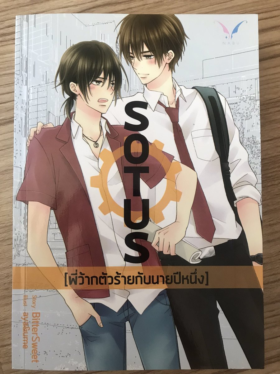dubbeii1's tweet photo. พี่ว้ากตัวร้ายในตำนานสมัยก่อนค่า มือสองภาพดีมาก กริบสุด ขาย 300 ค่ะ ค่าส่งคิดตามจริง ต่อราคาได้ สนใจทักได้ค่ะ  #นิยายวายมือสอง #ส่งต่อนิยายวาย #นิยายวายมือสองสภาพดี #ขายนิยายวาย #ขายนิยายวายมือสอง #ขายนิยายวายมือสองสภาพดี  #ตามหานิยายวาย https://t.co/BfOr0YW0YK