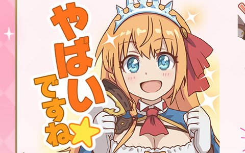 ドイツ語のtwitterイラスト検索結果