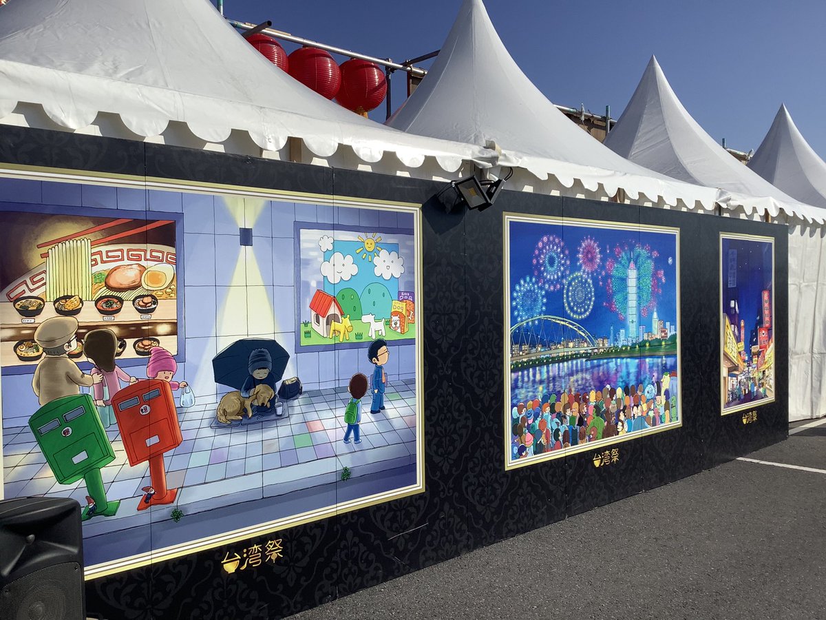 nuwaa's tweet image. 台湾祭@ MITSUI OUTRET PARK 木更津