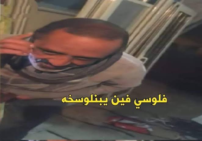 Hassnn0_0's tweet photo. @Amlwahba2 @telecomegypt 

- Aml wahba https://t.co/UX9prljDpH