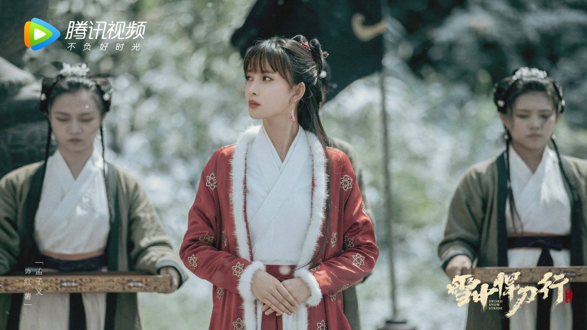 Путь снежного меча дорама 2021. Дорама снежный меч. Путь меча среди снегов дорама. Путь снежного меча дорама с русской. Дорама снежный меч.