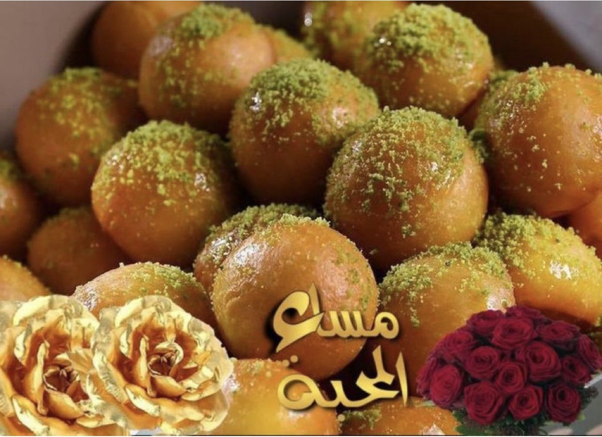 خالد النصافي (@bnf81v) on Twitter photo 