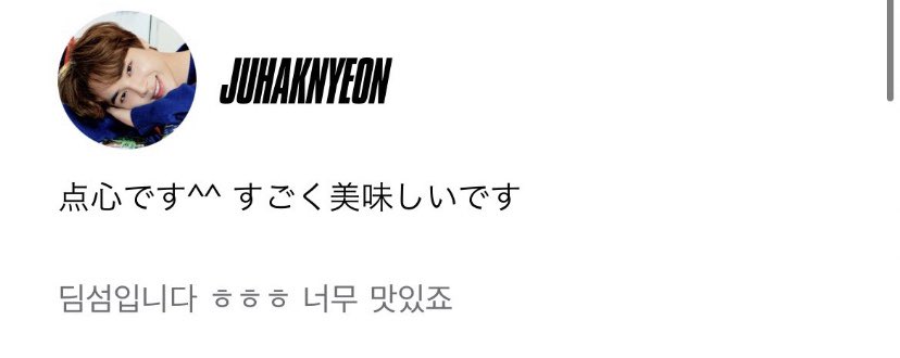 Arab_Haknyeon's tweet photo. 𝟮𝟭𝟭𝟭𝟬𝟯 ፧ 📝

⟢ من موقع الذابي الياباني:

💬 ألذ طعام قمت بتناوله مؤخراً؟
🍊 ديم سوم هيهيهي لذيذ جداً https://t.co/9f1wC6VxqU