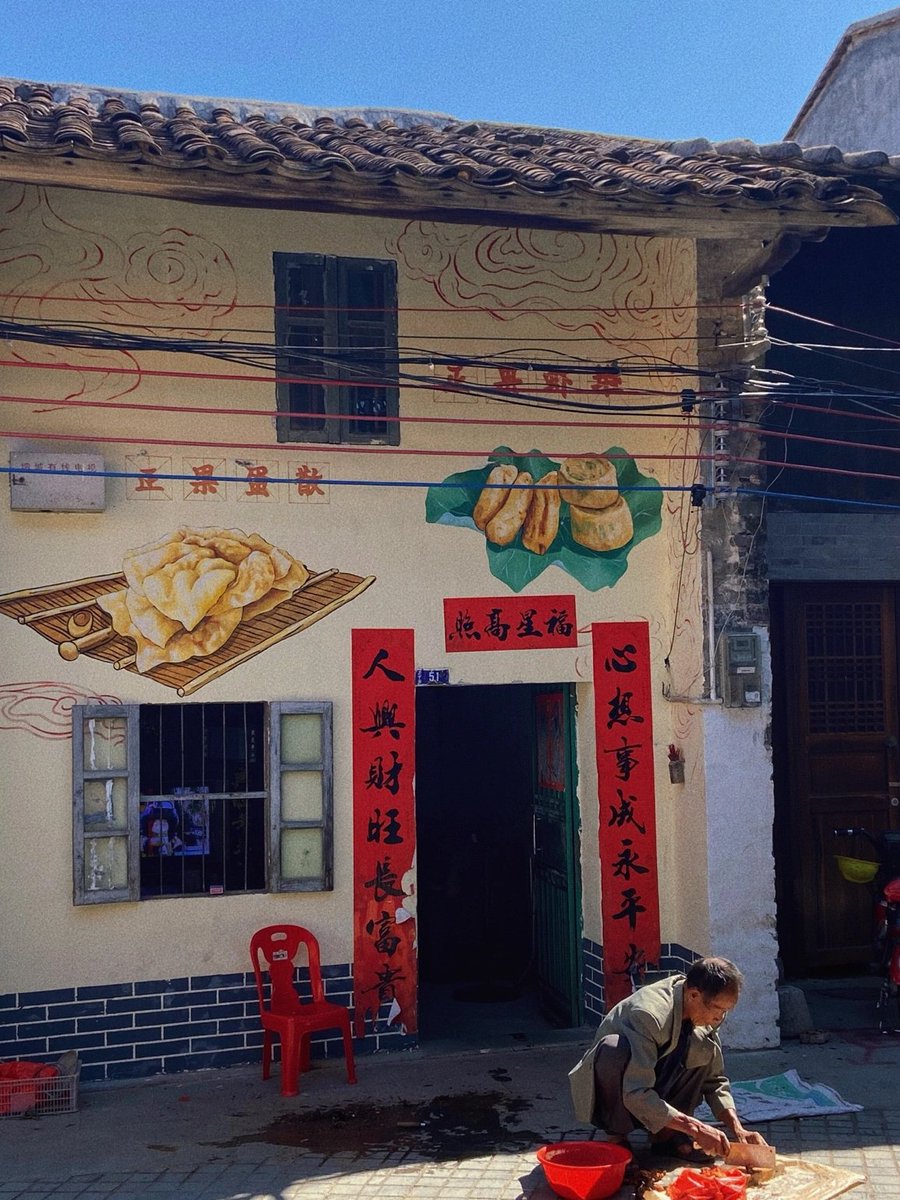 Guangzhou_City's tweet photo. The reason why foodies are unwilling to leave Zhengguo Old Street in #Zengcheng has been found! 👇
Nothing is more delightful than enjoying the mouth-drooling #ZhengguoWonton and other specialty snacks in the characteristic graffiti street with local elements!🍜
📸 RED/kinkinkin https://t.co/2iSj4VUqP3