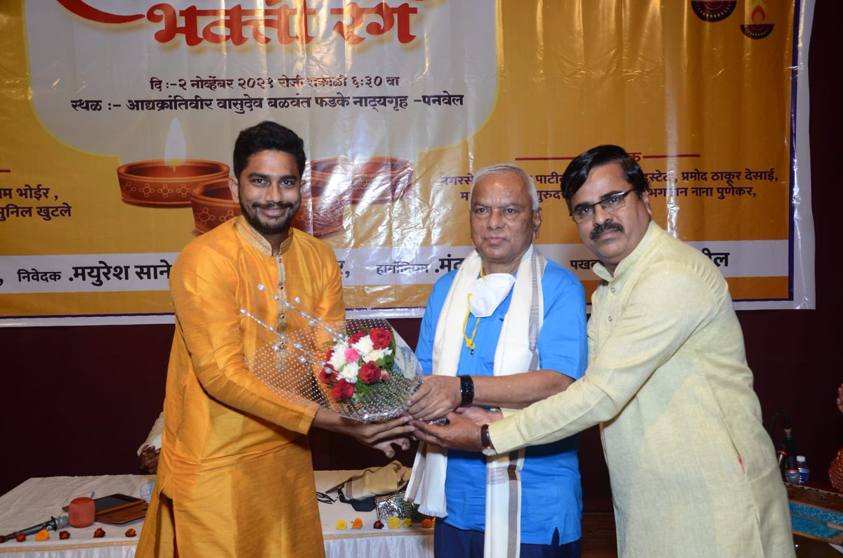 Mandar Kane Entertainment tweet media