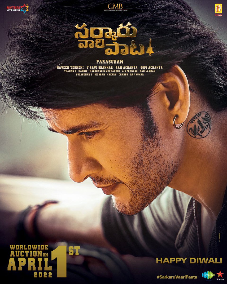 DhfmShripada's tweet photo. @urstrulyMahesh @KeerthyOfficial @ParasuramPetla @madhie1 @MusicThaman @MythriOfficial @GMBents @14ReelsPlus Mass stuff annna @urstrulyMahesh 

#SarkaruVaariPataa https://t.co/DmV8vE7rr2
