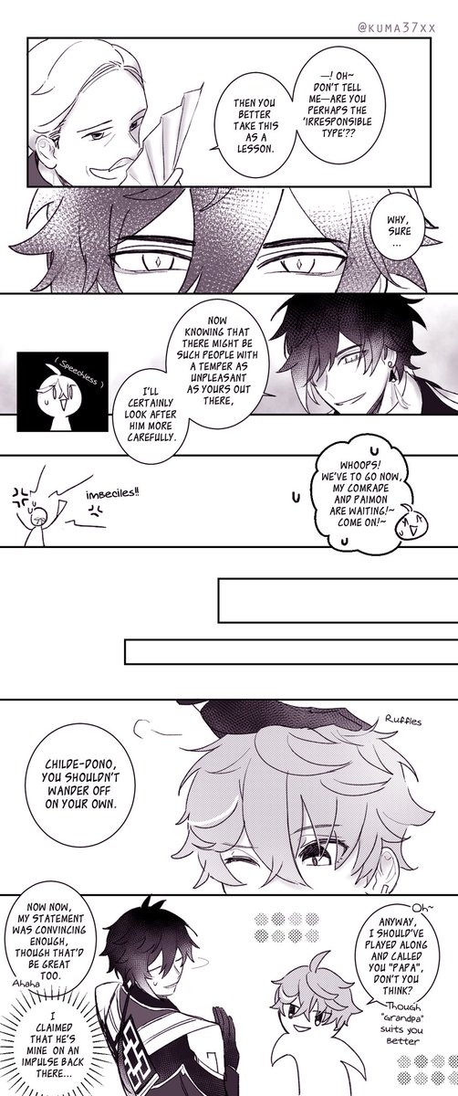 [Part 2] Roast battle of the elderly(?)
🐤🐥🐣 #zhongchi #鍾タル 