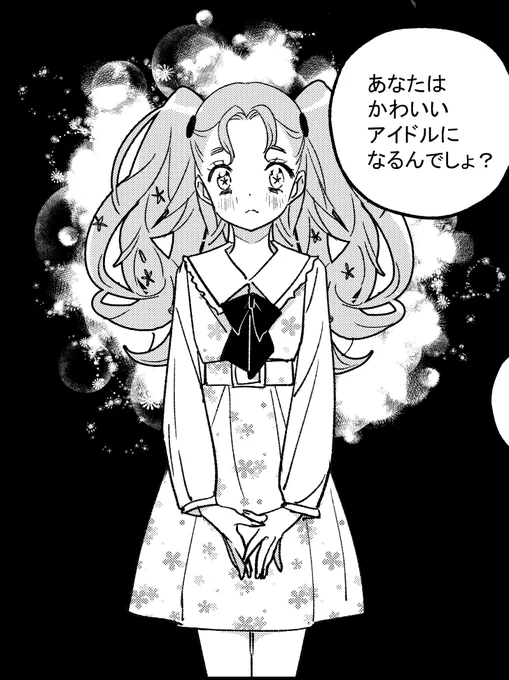 このあと24時ガールクラッシュ最新話更新です!
https://t.co/Aa8HmcizDH 