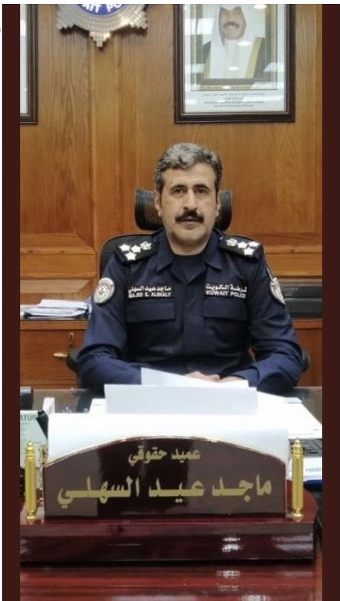 MubarkNaif138's tweet photo. الإهداء إلى العميد ؛ ماجد عيد السهلي 
مع التقدير والإحترام
🌹🌹

والله اني ماأحس اني غريب
وكن انا مابين ربعي واهلي

لاحصل موقف وهالموقف صعيب
وصار لي مدخل على رجـْل سهـلي 

خابره يفزع بلاشك وريب
جعل تفداه الخبول الجهلي

وانت ياماجد ثنيت الطيب طيب
يابن ( عيد ) الله بعمرك يـمهـلـي https://t.co/Ds4qog3BCW