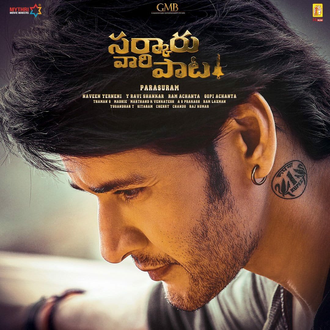 DhfmShripada's tweet photo. Poster tho Jaathini mingadam ante Ide 💥

#SarkaruVaariPaata @Urstrulymahesh https://t.co/hi8tNMAU2k