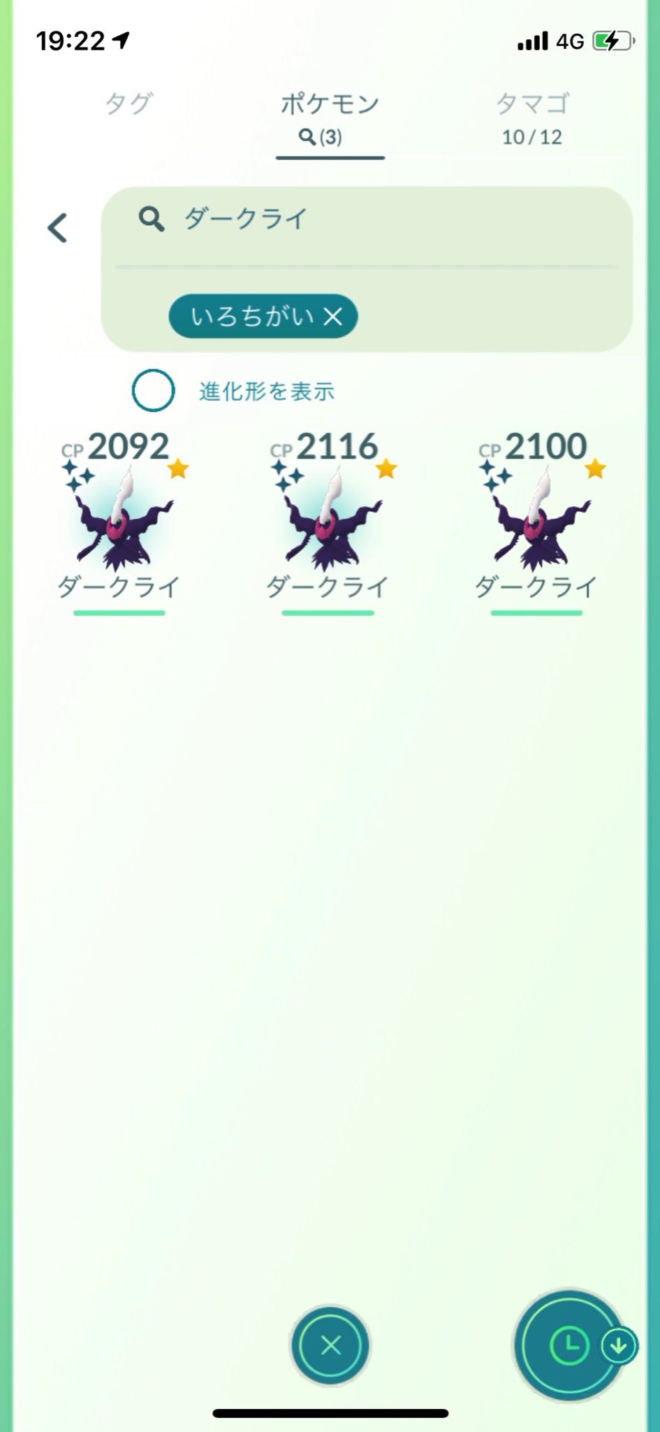 Rei 黎 雑談垢 出 ポケモンgo産色ダークライ 求 Da産色カプレヒレ Da産カプテテフ おシャボ入りでお願いしますm M 交換可能な方はdmまでお願いします 親名指定可能です ポケモン剣盾 ポケモン交換 T Co Ztxolrdlvw Twitter
