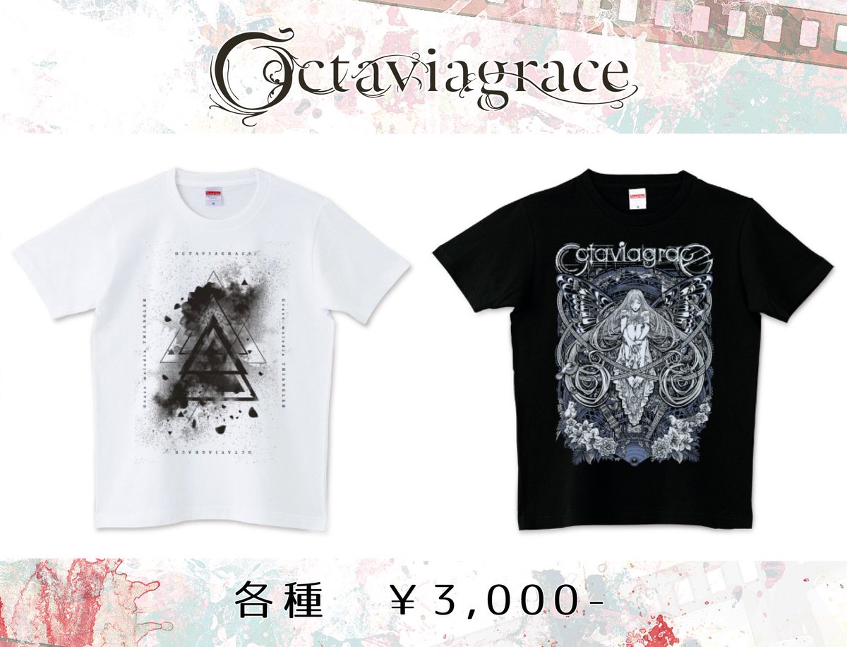 Octaviagrace_'s tweet photo. 【新グッズ情報】
11月7日渋谷ギルティ公演より新しいTシャツを販売します!
各色S.M.L.XLサイズ取り揃え、是非お買い求めください!
#Octaviagrace https://t.co/RdXHAQB1ny