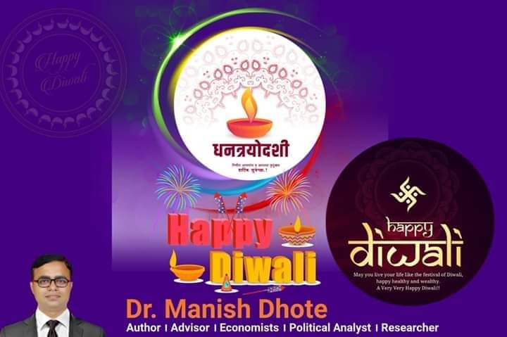 NtfNda's tweet photo. आप सभी को दीपावली की हार्दिक बधाई एवं शुभकामनाएं । 

Dr. Manish Dhote Patil 
Economist | Technologist https://t.co/KPOqSFPiev