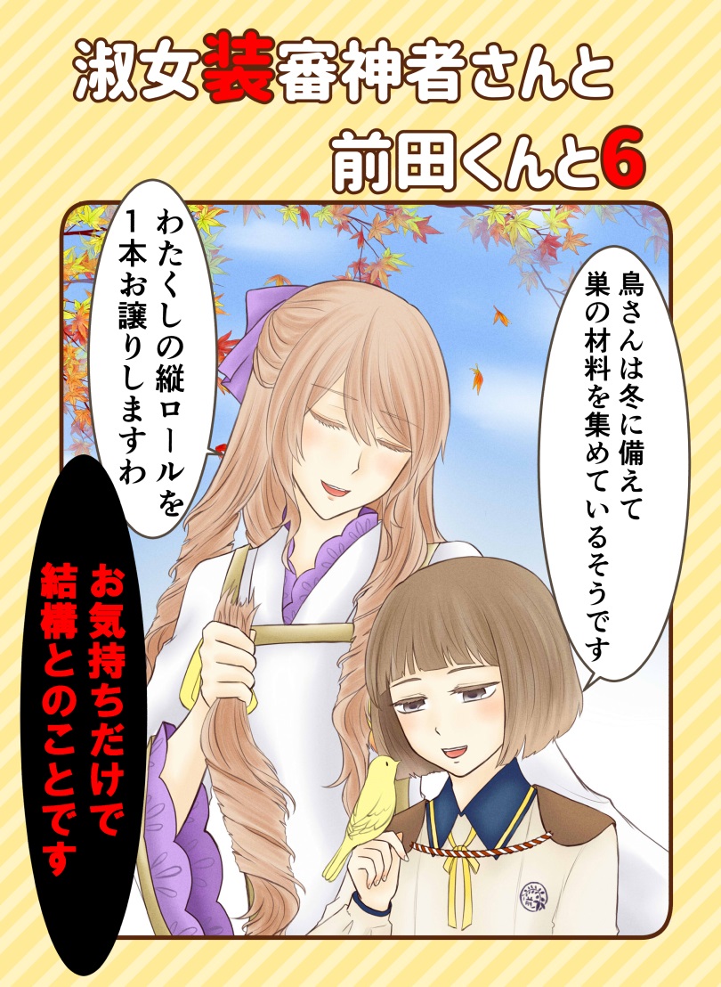 表紙はできた。中身は何一つとしてできていない 