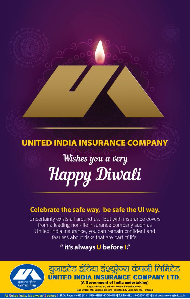 united india insurance company limited india united india insurance company limited india