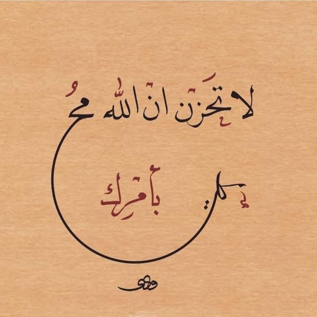 drjasem's tweet photo. رددوا هذا الدعاء؛ فهو يجمع الخير كله ويصرف عنكم الشر بإذن الله

اللهم أهدني فيمن هديت
وعافني فيمن عافيت
وتولني فيمن توليت
وبارك لي فيما أعطيت
وقني شر ما قضيت
إنه لا يذل من واليت
تباركت ربنا وتعاليت https://t.co/gpLylDMPPj