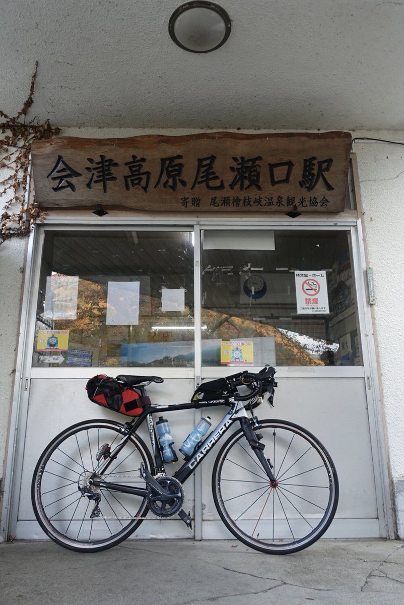 allblacksNZ2015's tweet photo. 11月に入ったのでロードバイク、再開しました(病院からは消極的に許可下り)
リハビリライドとして尾瀬口から秘境檜枝岐奥只見紅葉ライドを
結果…キツ過ぎて途中で撤退しました(ﾟ���ﾟ;) ｽﾐﾏｾﾝ

帰りは寒さに加えて雨☔️と、洗礼を受けました。この感覚久し振りやな…
やっぱ楽しいね( ) https://t.co/dfirHSRsld