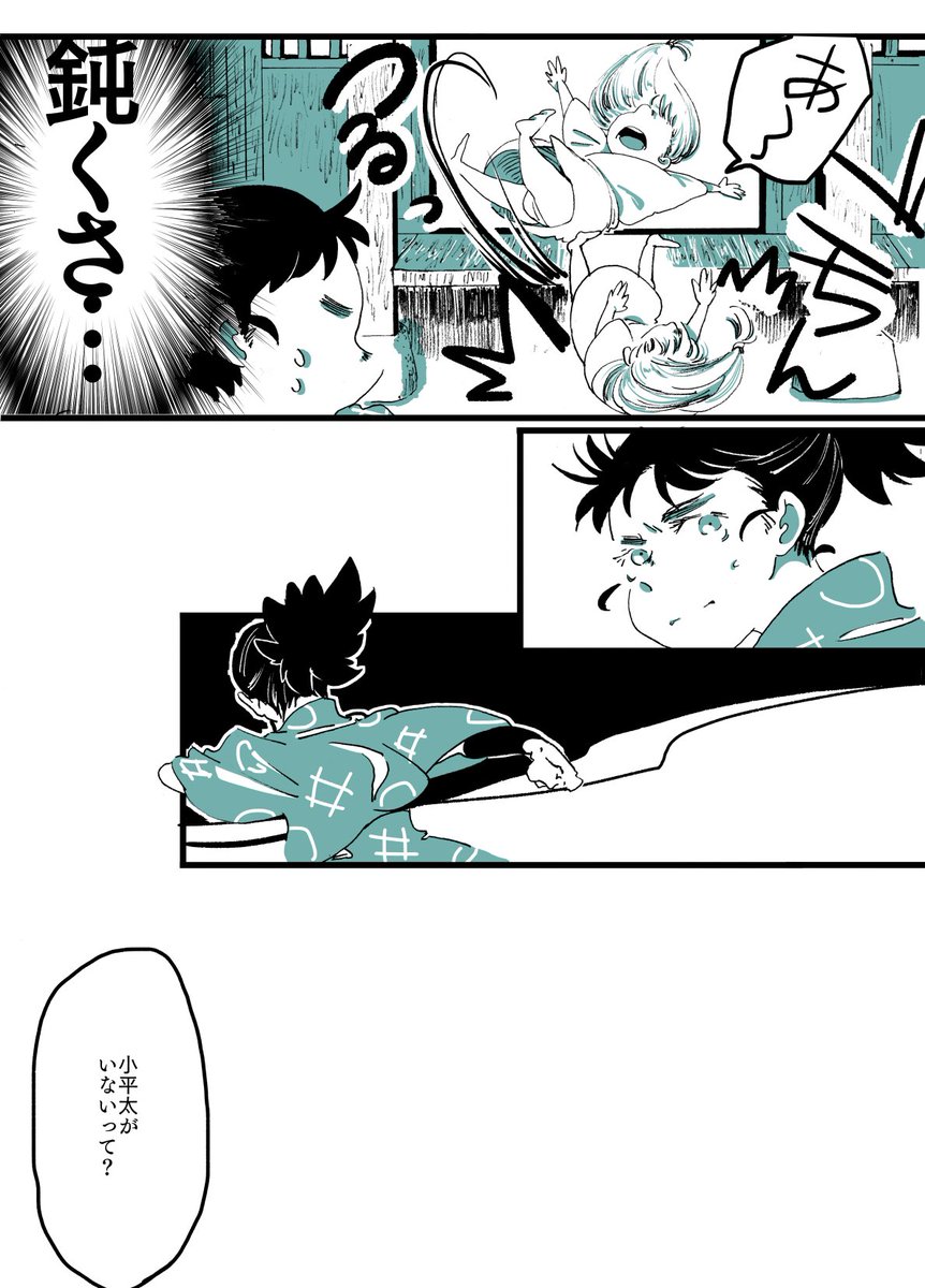 六iろが仲良くなるまで(8) ※年齢操作 六年生が一年生です ※甚だしき自分設定 一部性格が違います