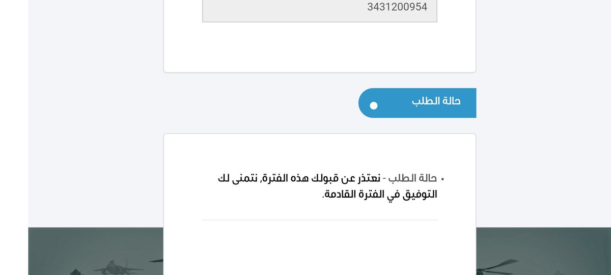 saeedR90's tweet photo. يا مـل قلـب تختلـف فيـه  الاشوار    الله كـريـم وطـيـب  فـيــه  ظـنــي

#التجنيد_الموحد_وزاره_الدفاع https://t.co/GFY6qNYEa6