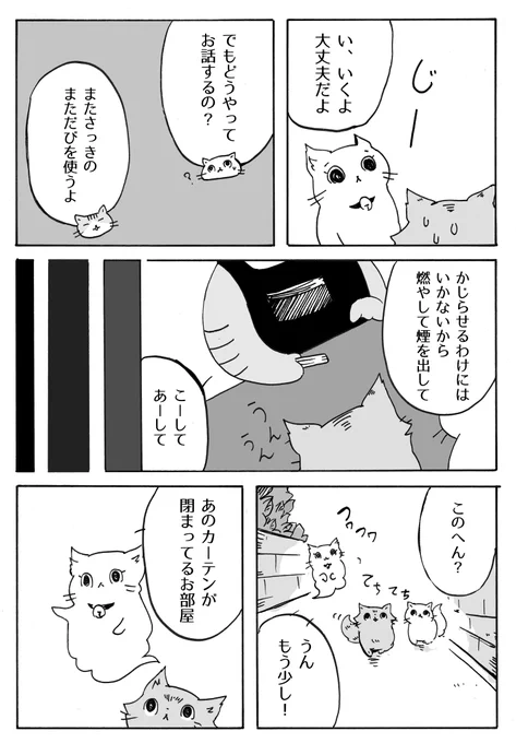 雨上がり(3/4)
https://t.co/xZRVyzwfet 