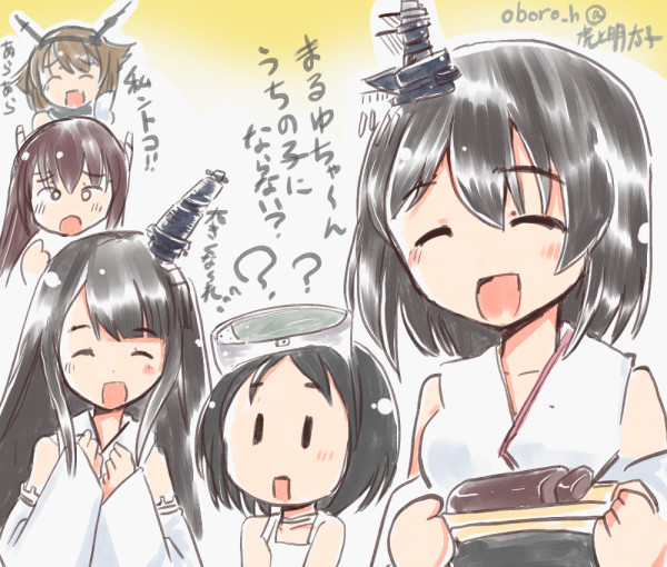 #山城進水日 