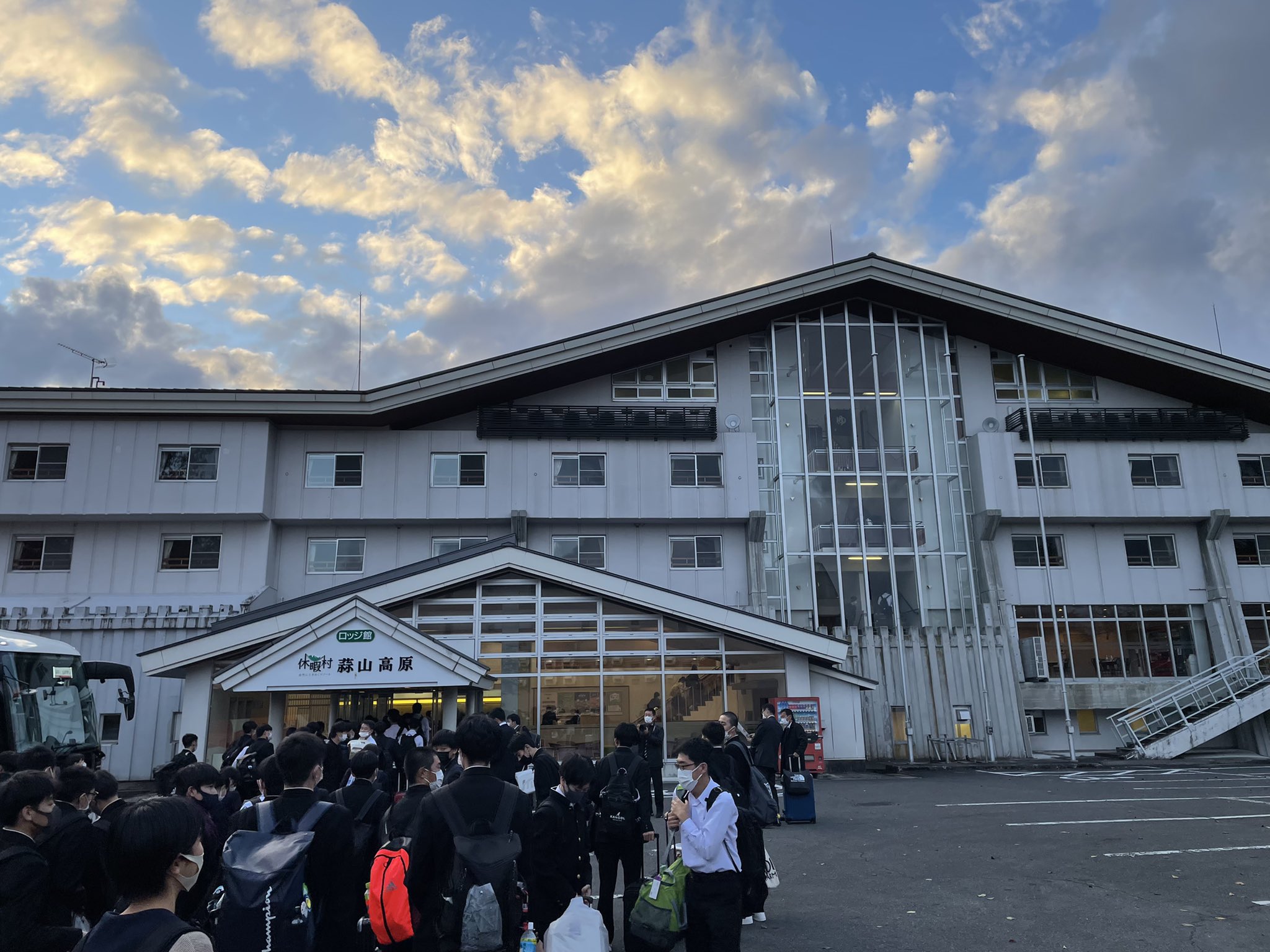 福岡県立三池高等学校 修学旅行2日目 ホテル 蒜山 ひるぜん 高原の休暇村に到着しました 自然に囲まれた高原で 気温が低く 紅葉も見られます 明日は青山剛昌ふるさと館や鳥取砂丘に行きます 三池高校 修学旅行 休暇村蒜山高原 T Co