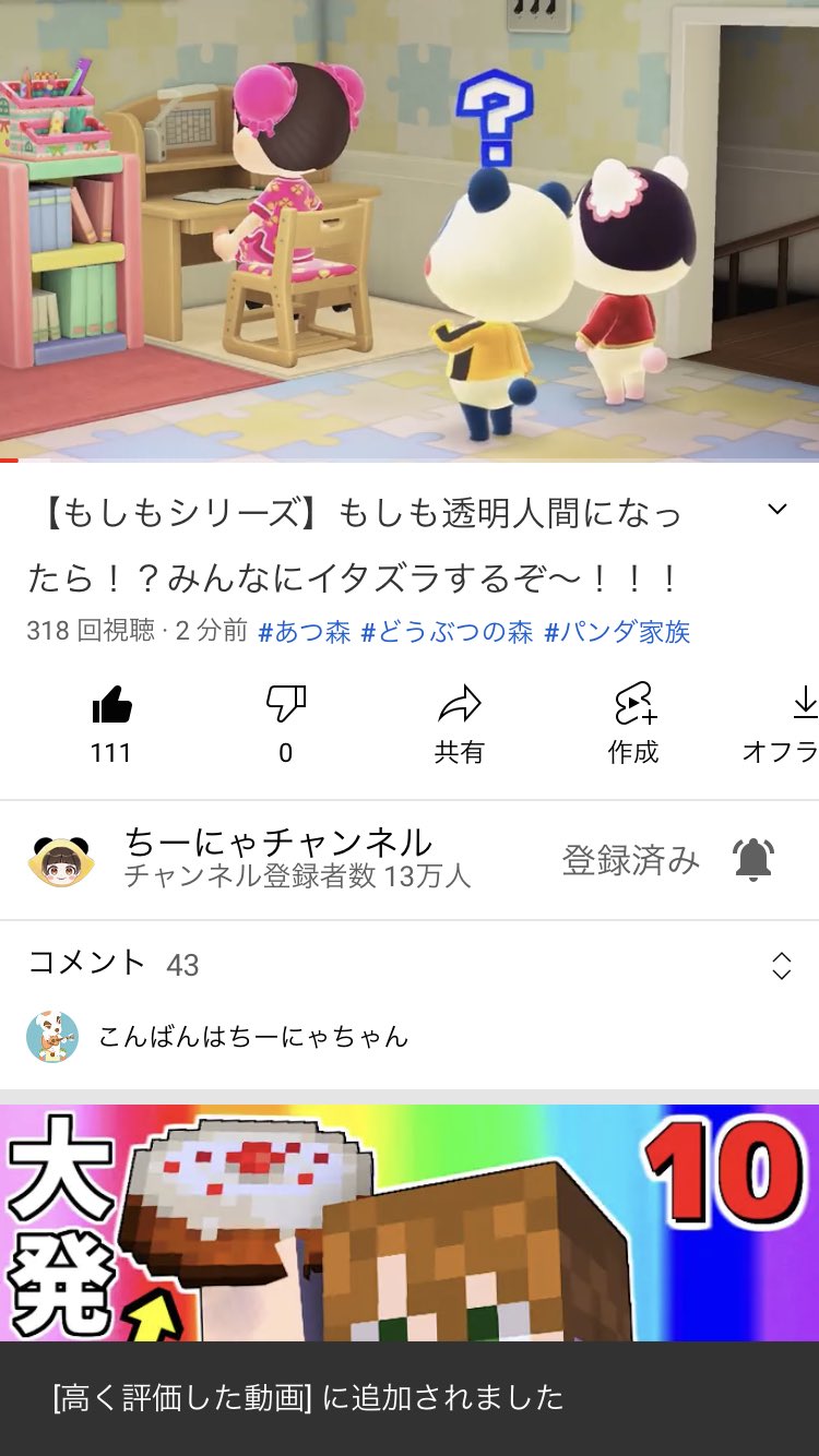ちーにゃちゃんねる - Search / X