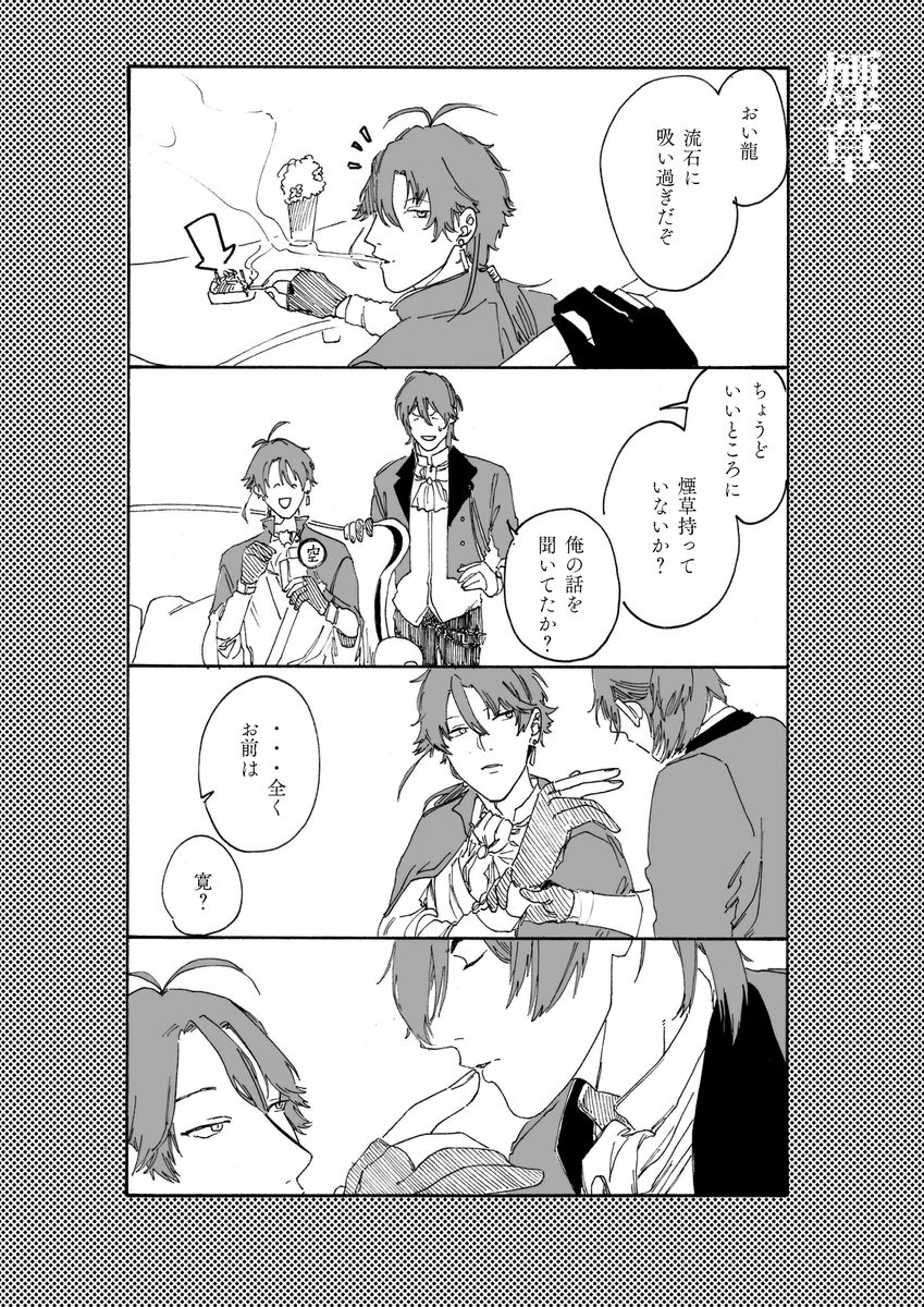 mas2622's tweet photo. 【文アル】 https://t.co/eAsI57W90S