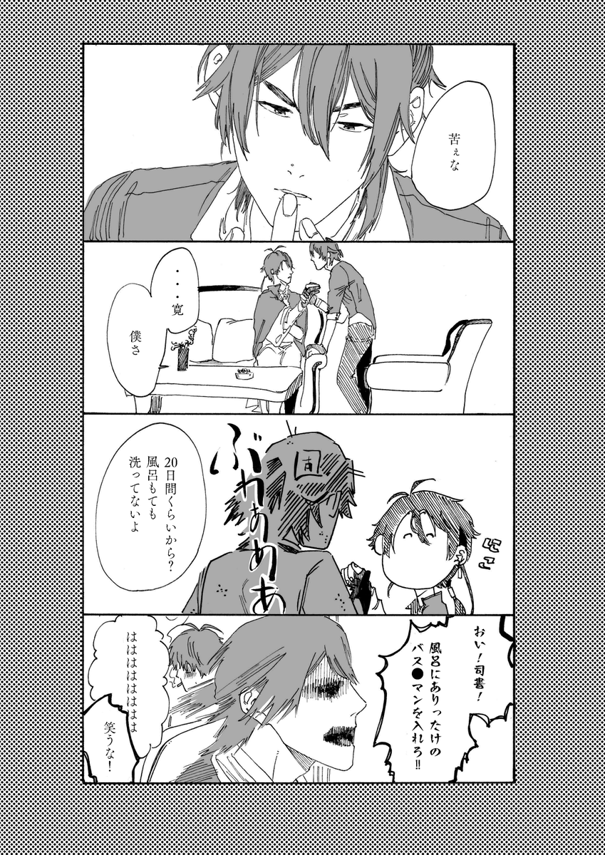 mas2622's tweet photo. 【文アル】 https://t.co/eAsI57W90S
