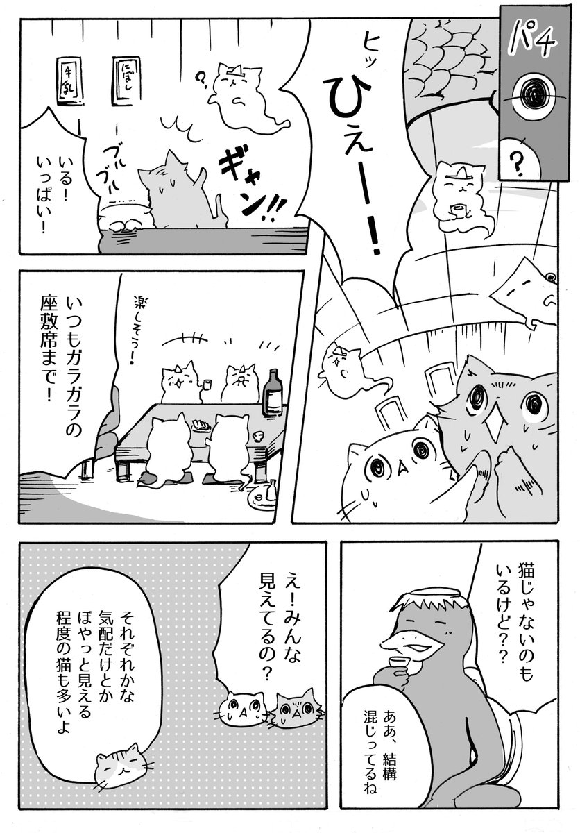 3話:雨上がり(1/4)
https://t.co/xZRVyzwfet 