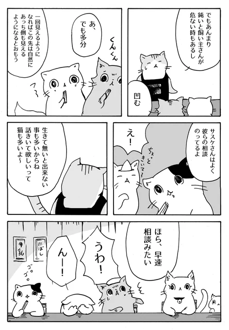 雨上がり(2/4)
https://t.co/xZRVyzwfet 