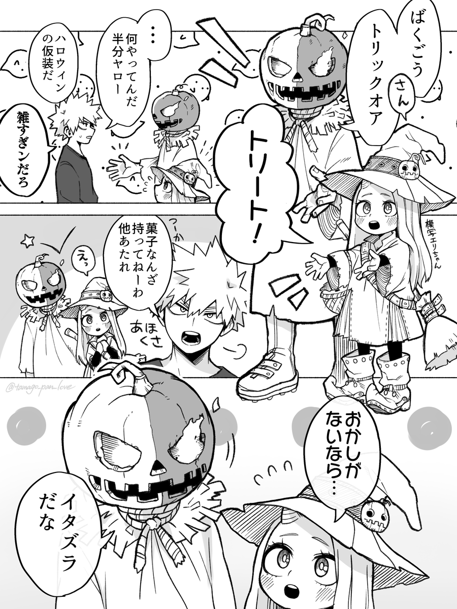 えりちゃんとツートップのハッピ～ハロウィン🎃 