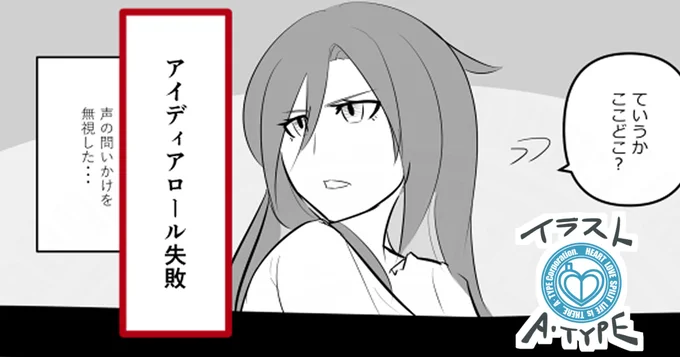 ixivFANBOXでクトゥルフ漫画裏話～ダイスロール～が公開されてます!

どこでSANチェックがあったか見れますよ!

#pixivFANBOX 
https://t.co/ZtRcuWygAb 