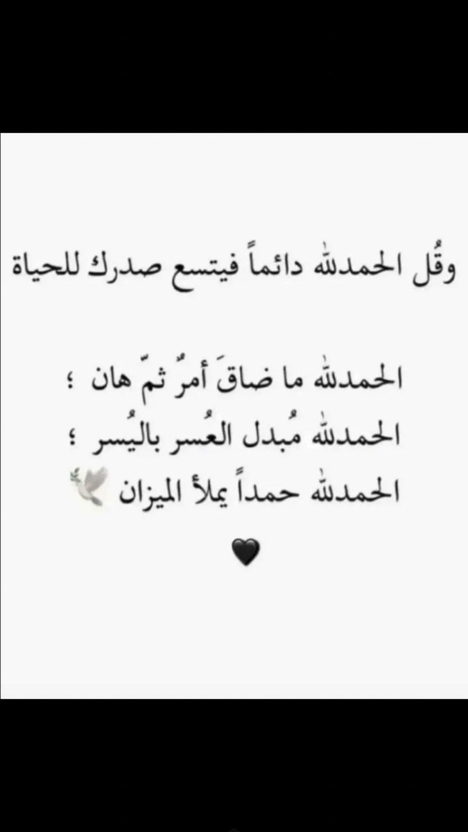 H65_ll's tweet photo. اللهم لك الحمد🤍. https://t.co/KoW44XyFu1