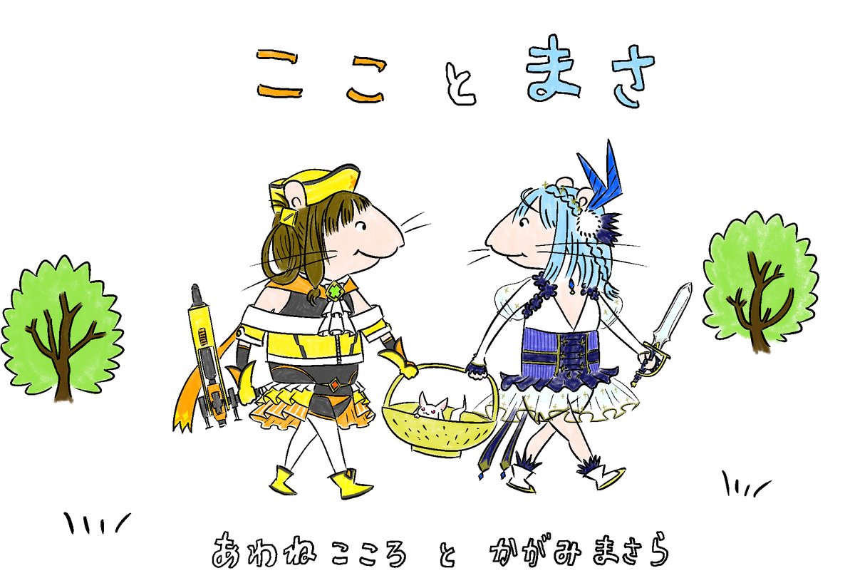 まさここ のイラスト マンガ コスプレ モデル作品 1 件 Twoucan