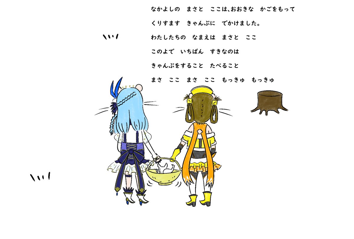 まさここ のイラスト マンガ コスプレ モデル作品 26 件 Twoucan