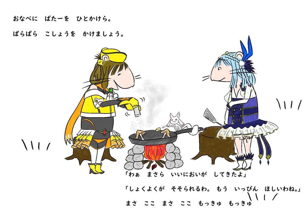 まさここ のイラスト マンガ コスプレ モデル作品 26 件 Twoucan