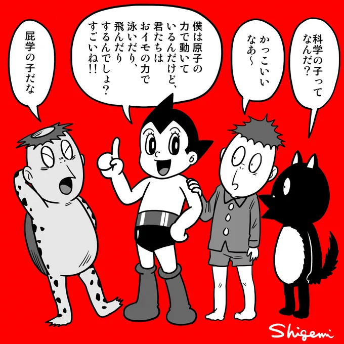 >RT 今日は手塚先生のお誕生日💐なんですね!
過去に描いたやつ再アップしちゃお〜😁
(屁学の子ってなんだw😂🍠) 