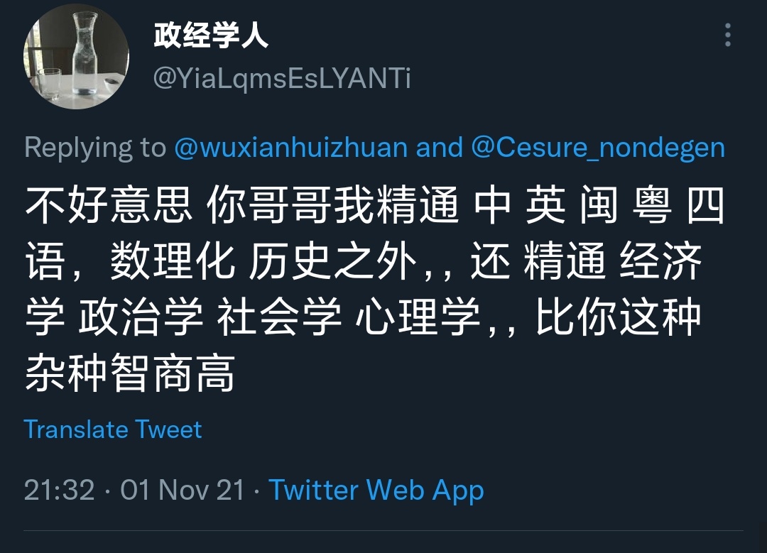 Zsywedtll 艹 这英语给我看乐了 我甚至怀疑是不是反贼故意反串来了 Twitter