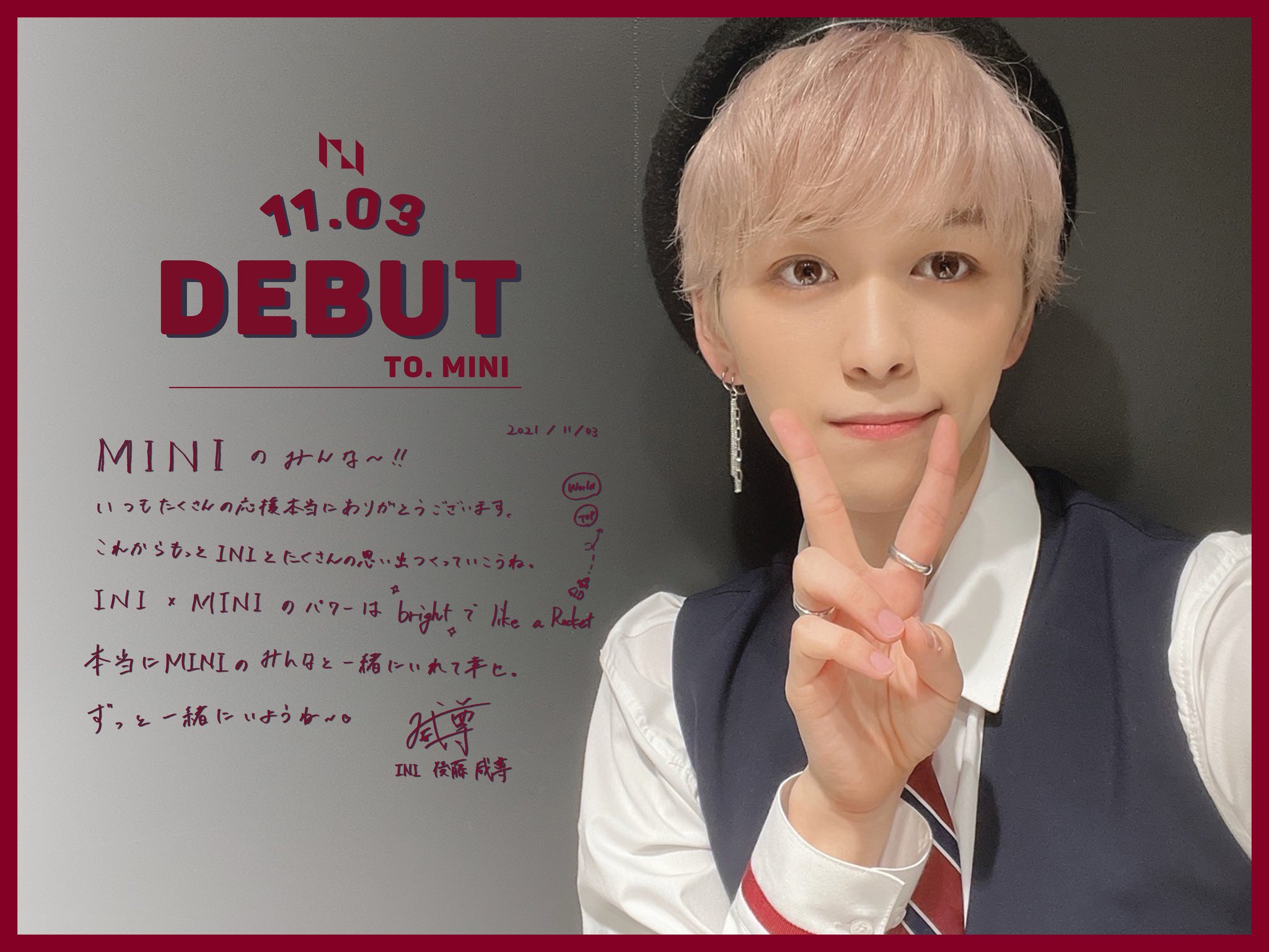 INI FC限定 The Origin IN(I)SIDE ver. 後藤威尊 GpDN_NRacAAJZL2.jpg:large