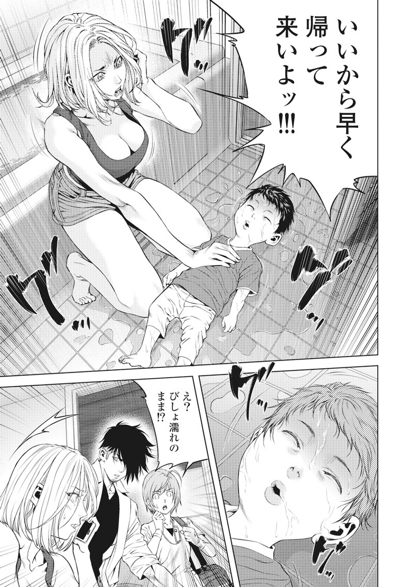 (3/10)