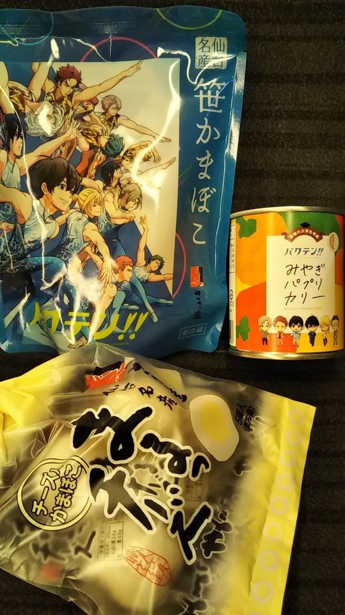今日は日帰り白石でした。オージーエフ楽しかった〜!!男子新体操見たいと思ってたからこのイベントは嬉しかった。皆凄い。選手達も去年から試合は無観客で、このイベントが唯一観客の前で演技が披露できる場だったらしいのでほんと開催できてよかった。演出も凝っててよかった。来年も行きたい…! 