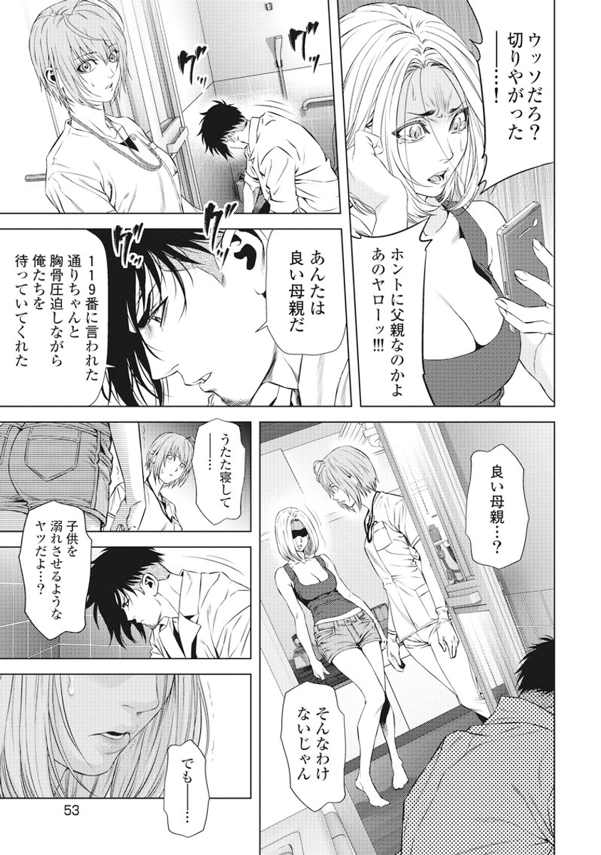 (3/10)