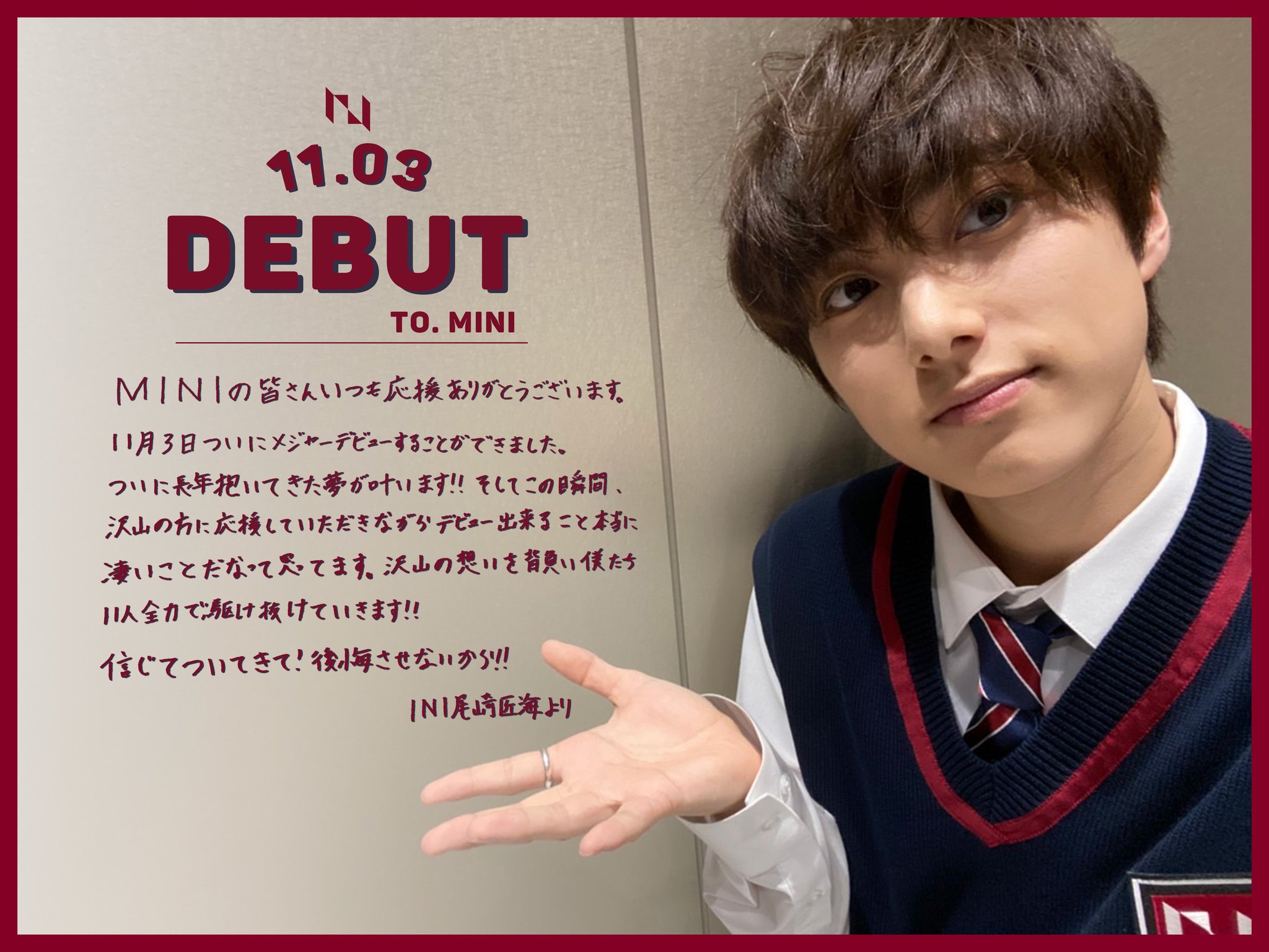 INI on X: 