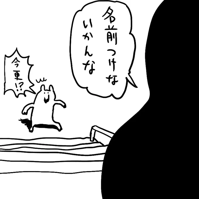 最近考えてること 