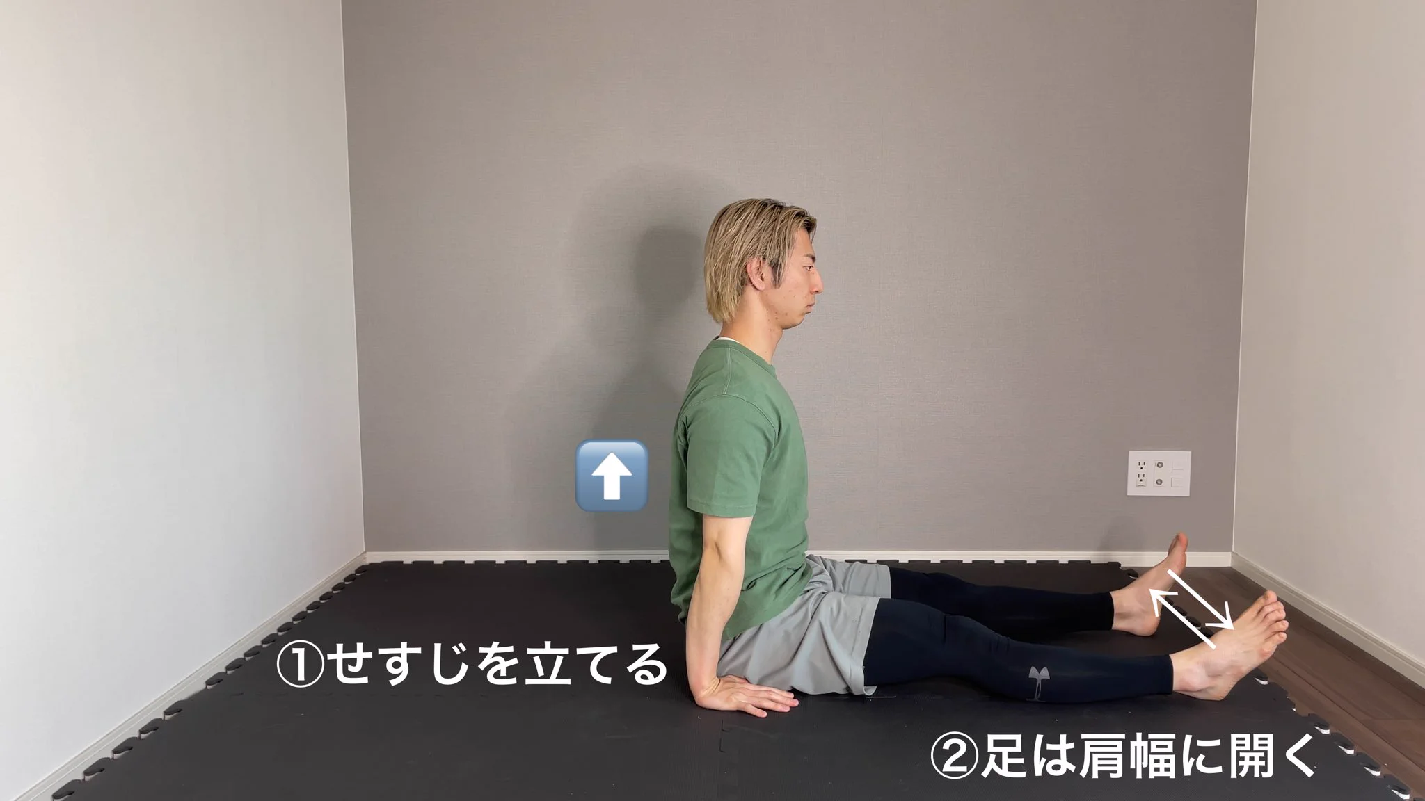 下腹がぽっこりしている人は、反り腰を改善しよう！