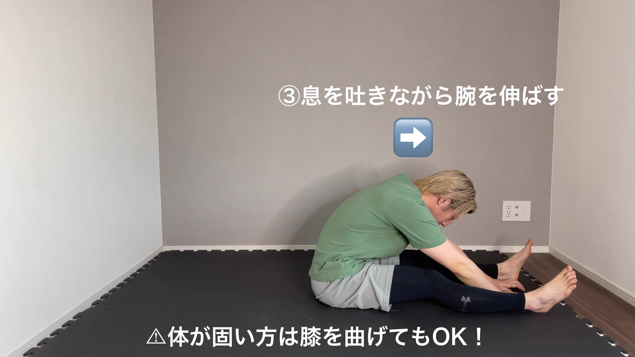 下腹がぽっこりしている人は、反り腰を改善しよう！