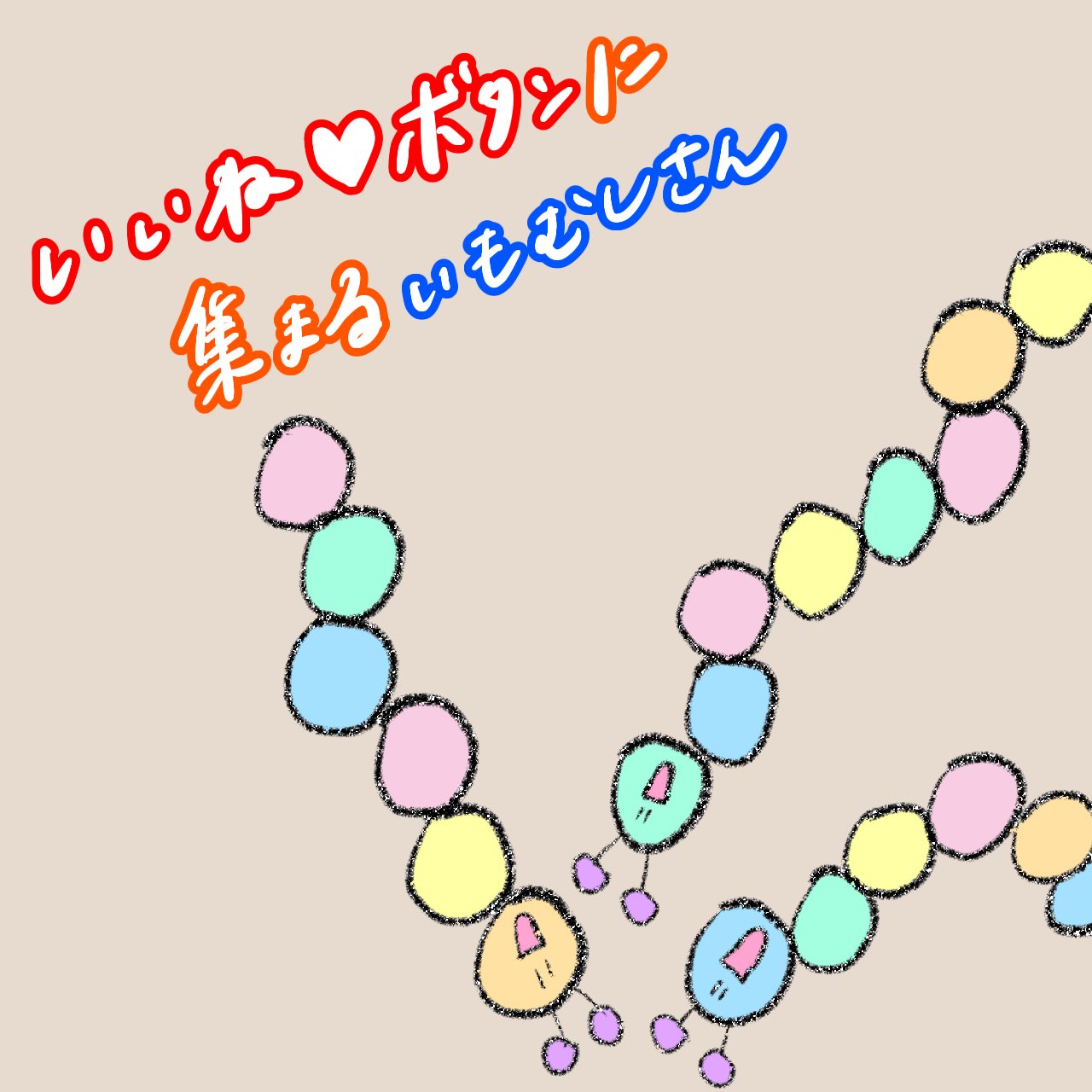 またあす Ameeeeeba3 Twitter